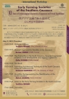Early farming societies of the southern Caucasus : 10 years of archaeological discoveries of Japanese and French expeditions