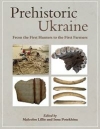 Prehistoric Ukraine: From the First Hunters to the First Farmers / Malcolm C. Lillie, Inna D. Potekhina & Chelsea E. Budd (2020)